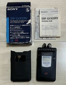 ジャンク品★ソニー PLLシンセサイザーラジオ SONY SRF-SX100RV 黒 ブラック 日本製 元箱・ケース・取扱説明書付