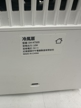 t0381 Air Cooler 冷風扇 DH-KTS05 LED液晶画面 3段階風量切替 小型_画像3
