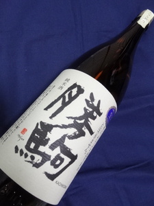 ★★希少★★勝駒 純米酒　生酒1.8L　製造2024.2 ★★　
