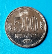 500円白銅貨　昭和64年　　　　　　　 　　　控え記号:記号:Z35_画像3