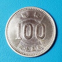 稲100円銀貨　昭和35年　　　　　　　　　　　控え記号:W40_画像2