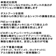 HKSハイパーマックスIV SPドラッグ車高調 JZA80スープラ 2JZ-GTE 93/6～02/7_画像3