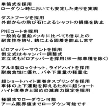 HKSハイパーマックスSスタイルX車高調 RA8オデッセイ J30A 99/12～03/10_画像4