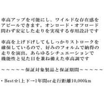 RSR Best-i上下 車高調 RZ4ホンダZR-V e:HEV Z フロントショック差し込み径53.8φ用 2023/4～_画像2