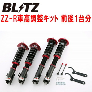 BLITZ DAMPER ZZ-R車高調 GC8インプレッサWRX EJ20ターボ 1992/11～2000/8