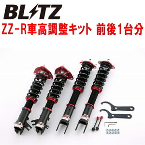 BLITZ DAMPER ZZ-R車高調 CP9AランサーエボリューションVI 4G63 1999/1～2001/2