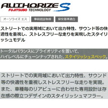 藤壺 オーソライズSマフラー DBA-GP3インプレッサスポーツ CVT用 H23/12～H27/10_画像4