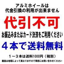 MID RMP 720F ホイール1本 セミグロスガンメタ/リムポリッシュ 8.5-20 5/114.3+45_画像2