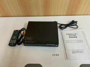 VERTEX DVDプレーヤー DVD-V305BK 1040B2&4 ヴァーテックス 取扱説明書付 元箱付