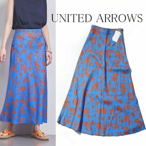 新品 青 ユナイテッドアローズ UNITED ARROWS リネン 柄スカート