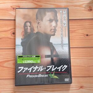 【期間限定価格】プリズン・ブレイク DVD 未開封