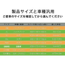 軽自動車:370×175×160cm LINFEN 車カバー 210T 防水性アップ ボディカバー カーカバー 自動車カバー 防水防塵防輻射紫外線 黄砂・台風対_画像7