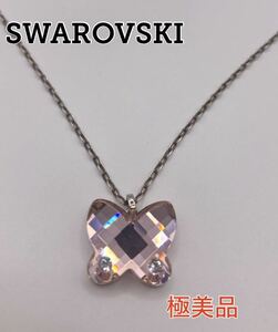 【極美品 即日発送】スワロフスキー ピンク クリスタル バタフライ シルバー ネックレス SWAROVSKI