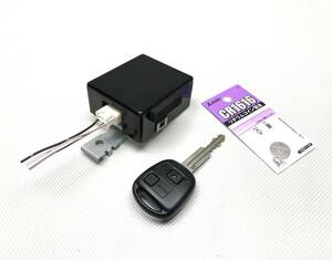 L150S L152S Move keyless key ( CR1616 new goods battery attached ) / receiver 