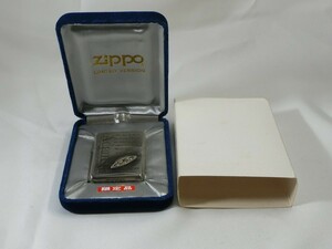 zippo ジッポライター／Adamski アダムスキー　UFO 1996年製　未使用