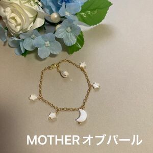 純白　マザーオブパールたちの花嫁ブレスレット　K16GP