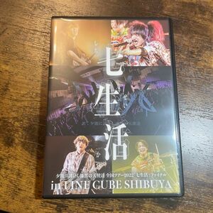 [国内盤DVD] 夕闇に誘いし漆黒の天使達/全国ツアー2022 「七生活」 ファイナル in LINE CUBE SHIBUYA