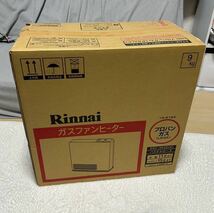 【送料無料】リンナイRinnai SRC-362E(A) パステルローズ LPガス 未使用未開封保管品_画像2