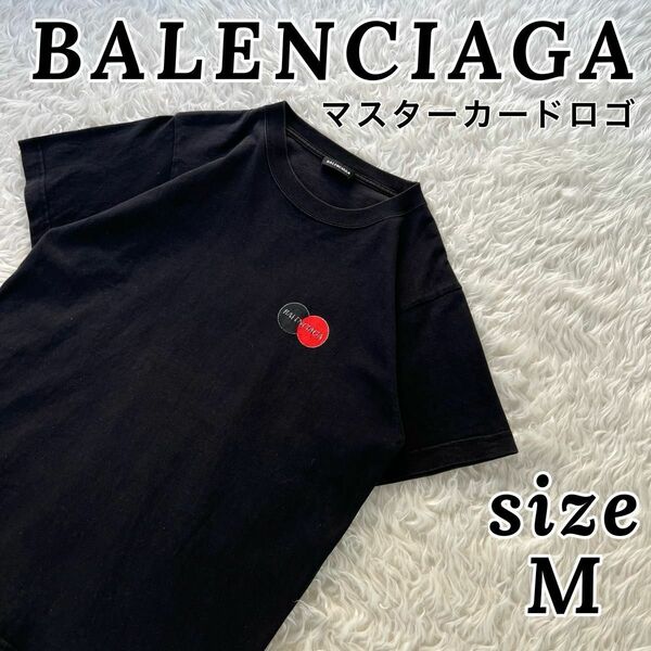 【BALENCIAGA】マスターカード ロゴ 半袖 Tシャツ ブラック Tシャツ 半袖 男女兼用 ブラック プリント 半袖Tシャツ