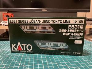 【新品未開封】KATO　10-1292　E531系 常磐線・上野東京ライン 増結セットB(2両)