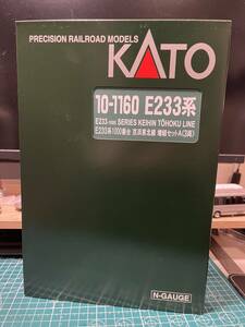 【新品未走行】KATO　10-1160　E233系 1000番台 京浜東北線 増結セットA(3両)