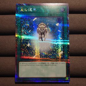 遊戯王 光の援軍 クオシク 25th QSE