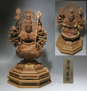 時代市場■葉萌春作 木造十一面千手観音坐像■仏像・仏教美術