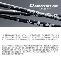 送料定額◎Diamana WB63 Flex-R_画像2