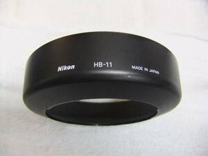 純正 美品 ニコン nikon フード HB-11 AF 28-105mm用 送料220円