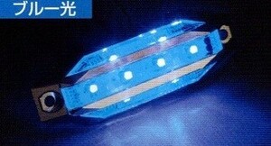 トラック用　スリム流星8LED車高灯　クリアレンズ/ブルー　12v/24v共用　CE-225