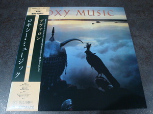 ★ロキシー・ミュージック　Roxy Music /　アヴァロン Avalon 美品★