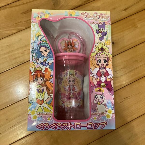 プリンセスプリキュアくるくるストローコップ