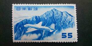 【未使用】昭和25年(1950年)　円単位立山航空　55円