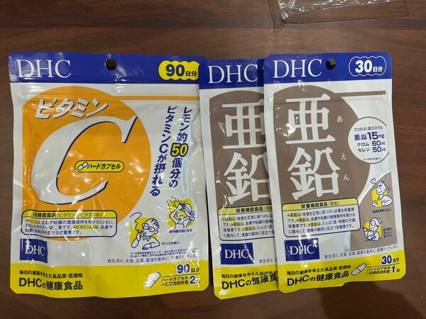 DHC ビタミンC(90日分)×1 亜鉛(30日分)×2 サプリメント