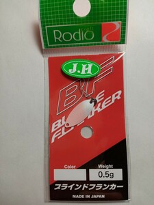 即決【城峰釣具 オリカラ】BF 0.5g 白粉桜 ロデオクラフト BLIND FLANKER Rodio Craft ブラインドフランカー Blind Flanker