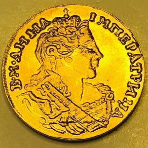 金貨　1730年　アンナ・イヴァノヴナ　ロマノフ朝第4代のロシア皇帝　ロシア帝国　古銭 金貨