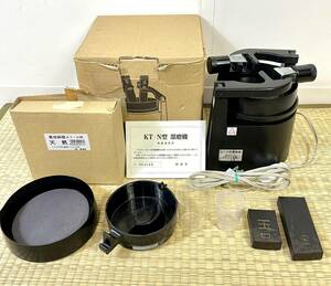 【動作確認品】墨運堂 墨磨機 墨すり機 KT-N型 墨池斜硯 天然 予備1皿付属 2丁掛 書道小物 書道道具 墨 硯 電動墨スリ 元箱付き