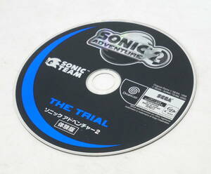 ▼送料180円(R602-B34)体験版 ソニックアドベンチャー2 THE TRIAL SONIC ADVENTURE 2 非売品 DC ドリームキャスト