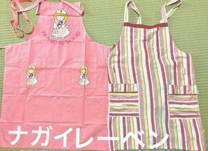 【2点セット・別売り可】エプロン　ピンク　ナガイレーベン　ストライプ　料理　掃除　育児　保育　バッククロス
