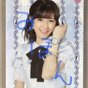 【新品】TIMEX AKB48 10周年記念ウォッチ 渡辺麻友モデル腕時計 ★限定クリアファイル付「ラブラドール・レトリバー」タイメックス まゆゆの画像5
