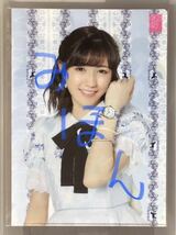 【新品】TIMEX AKB48 10周年記念ウォッチ 渡辺麻友モデル腕時計 ★限定クリアファイル付「ラブラドール・レトリバー」タイメックス まゆゆ_画像5