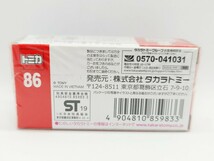 新品未開封 トミカ No.86 トヨタ 86 白 ホワイト ハチロク 絶版 廃盤 b6216_画像2