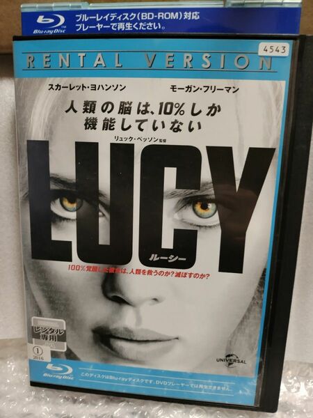 LUCY／ルーシー レンタル版［BD］