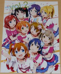 【まとめ買いで送料おトク】【フルカラー】ラブライブ！/Memory’s of Love Live! Vol.2/あてもない部屋/伍長/同人誌