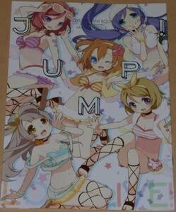 【まとめ買いで送料おトク】【カラーページ多数】ラブライブ！/JUMP!/MATSUDASTYLE/MATSUDA98/同人誌