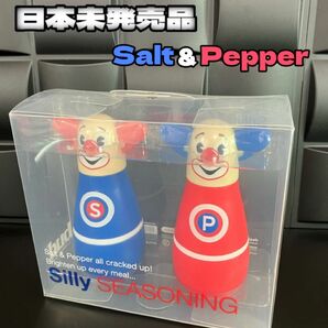 【海外品】ソルト&ペッパー