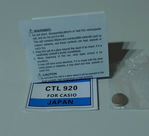 【中古】　CTL920F　二次電池　カシオ　タフソーラー　パナソニック