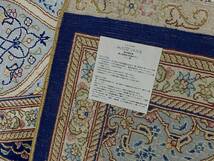 百貨店展示品　特大判　シルク100％ 100万ノット　イラン産　最高峰　手織り 高級ペルシャ絨毯242×302cm_画像9