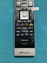 RRD19★動作不良時1週間以内返金●TOSHIBA 東芝 REGZA レグザ デジタルテレビ用 TV用 リモコン CT-90443 (42J8/47J8/55J8 対応)_画像3