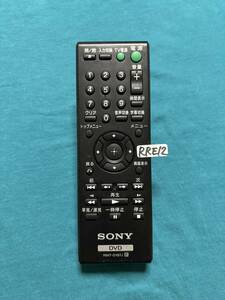 RRE12* operation defect hour 1 week within repayment * Sony SONY DVD remote control RMT-D187J